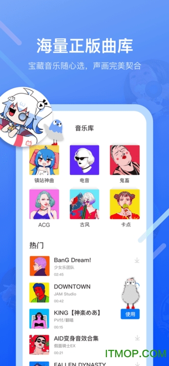 不咕剪辑苹果版v2.1.401 ios版