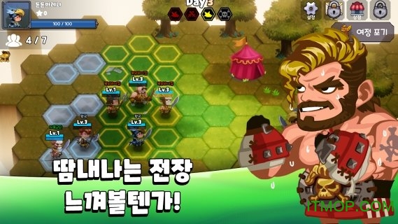 碰碰竞技场最新版v1.57.0 安卓版