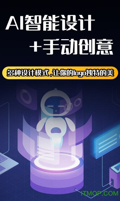 logo设计软件手机版v2.1安卓版