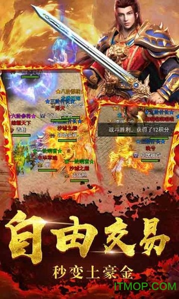 散人复古冯小刚代言版v1.2.806 安卓版