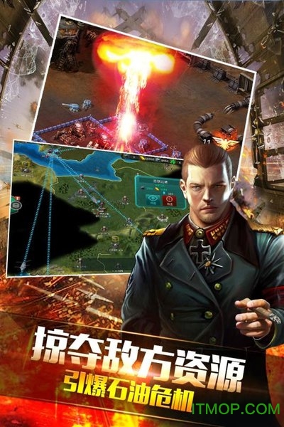 钢铁战争电脑pc版v9.0.0 官方版