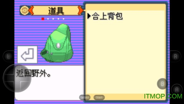 口袋妖怪胜利之火手机版v12 安卓汉化版