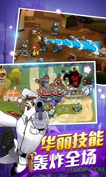 黑猫警长联盟变态版v5.2.5 安卓版