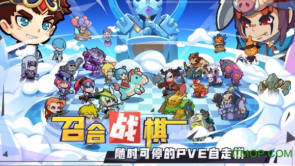 召唤与合成bilibili站版v2.3.00 安卓版