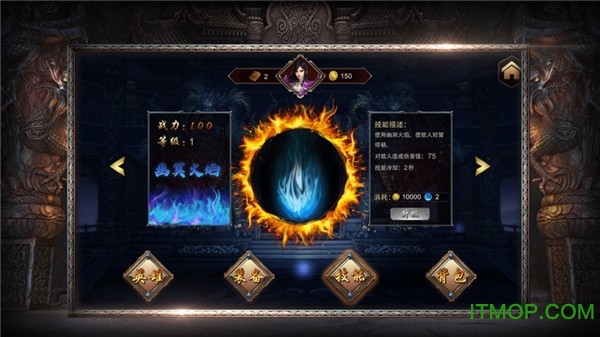刀刀绝世经典传奇下载