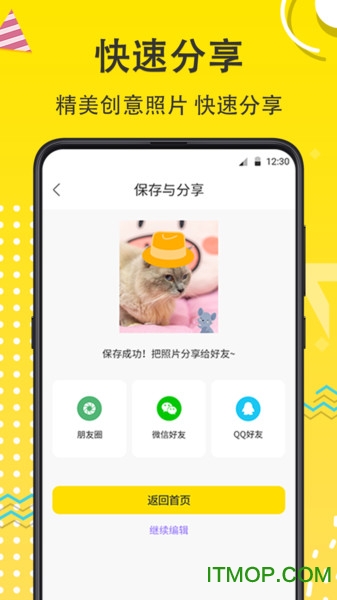 宠物相机app