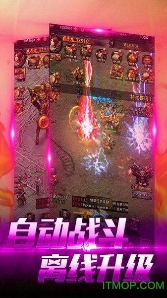 血刃连击官方版v2.0.0 安卓版