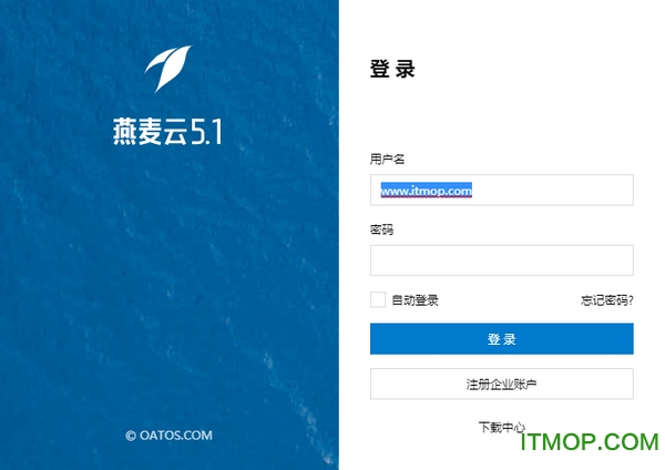 燕麦云5.1下载