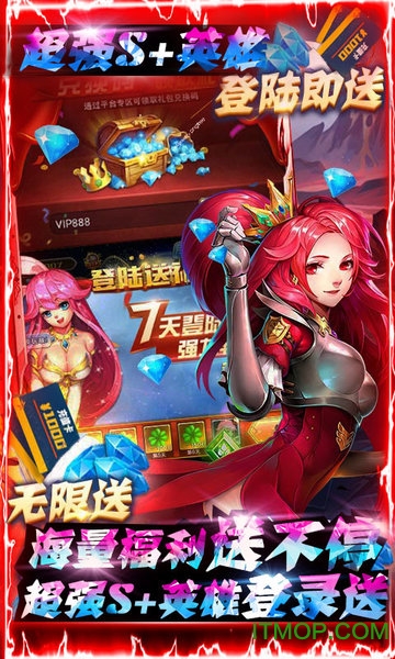 至尊大主宰海量送充值v10.0 安卓版