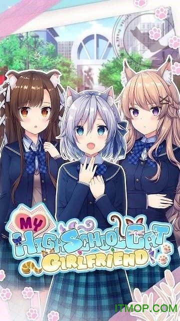 我的高校猫女友游戏v2.0.8 安卓版