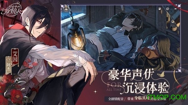 时空中的绘旅人单机版v1.0.16 安卓版