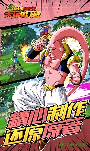 天域幻想v1.4.0 安卓版