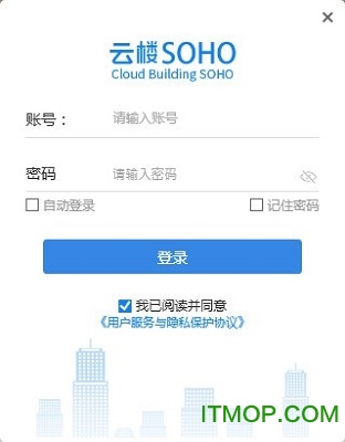 云楼soho电脑版v1.0.6.4 官方版