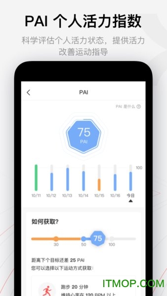 华米amazfit智能手表2appv5.9.2 安卓版