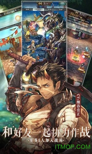 密特拉之星变态版v1.0 安卓版