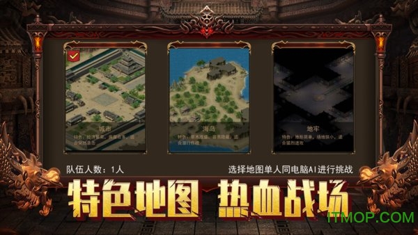 无限刀传奇下载