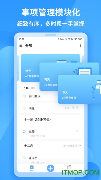 知了清单v1.1.7安卓版