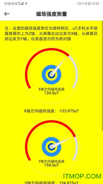 趣味玩机v1.0.3 安卓版