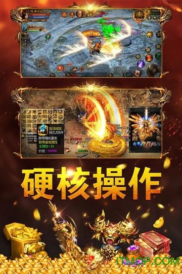 雷霆拯救pc版v4.0.12 官方版
