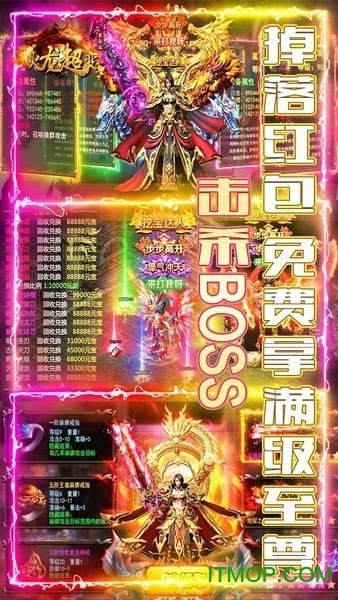 釜底抽薪-火龙超变v1.10.21 安卓版