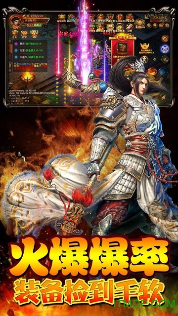 血饮天下手游小七版v3.4.2 安卓版