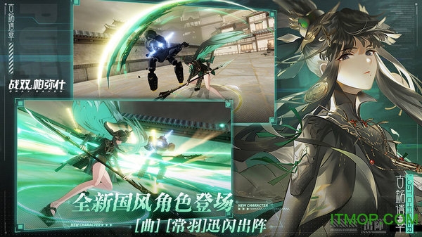 战双帕弥什折扣充值平台v1.15.0 安卓版