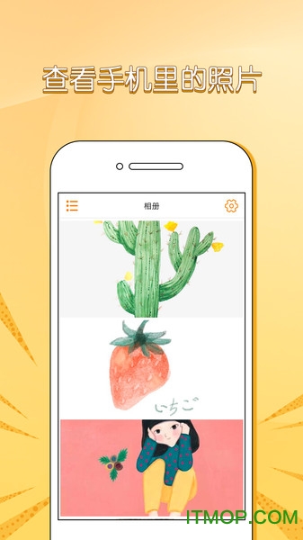 照片信息查看器exifapp