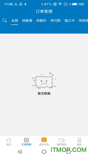 奇兵到家v7.141.0安卓版