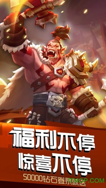 风暴召唤师bt版v1.0.1 安卓版
