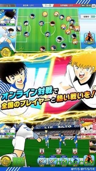 足球小将之奋斗梦之队v3.0.3 安卓版