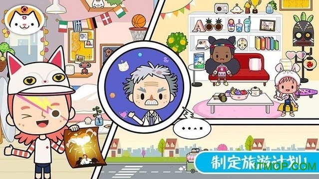 迷你校园假期生活游戏v1.7 安卓版