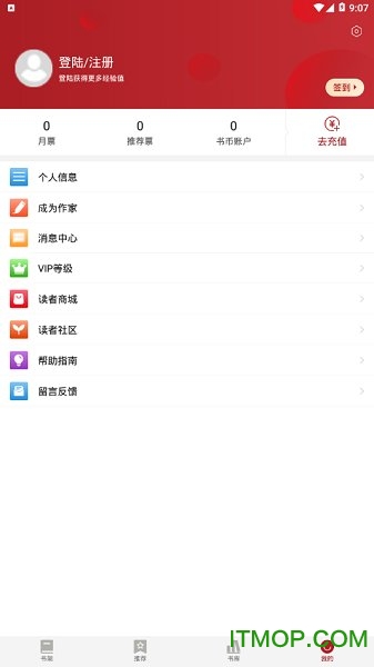 息壤阅读(息壤中文网app)v4.47安卓版