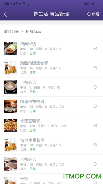 易挠店铺端appv1.0.1 安卓版