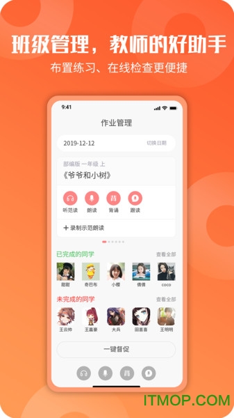 爬梯视频朗读v1.4.5 安卓版