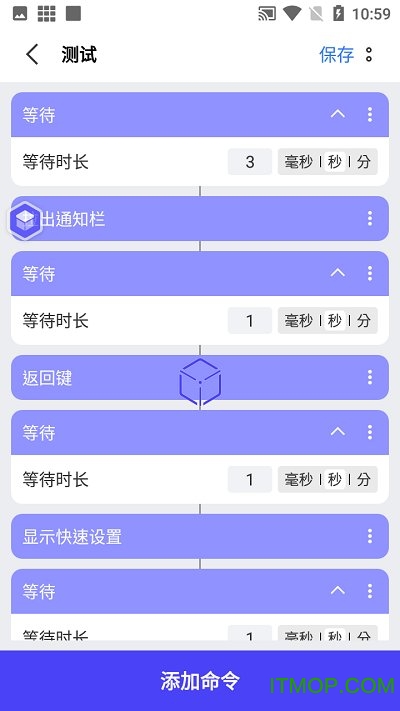 积木编程软件v1.0.6 安卓版