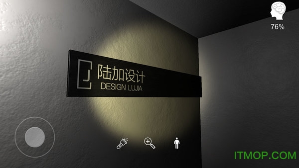 陆加设计v1.0.0 安卓版