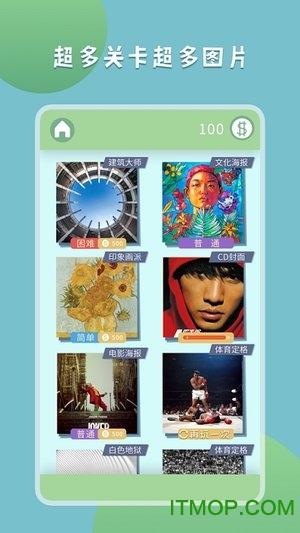 王者拼图2赚钱免费版v1.1.3 安卓版