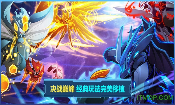 赛尔号互通版正式服v1.0.0 安卓版