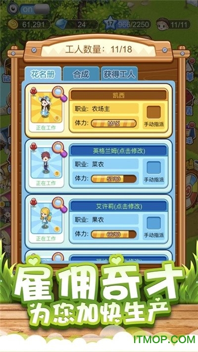 超级幸运农场