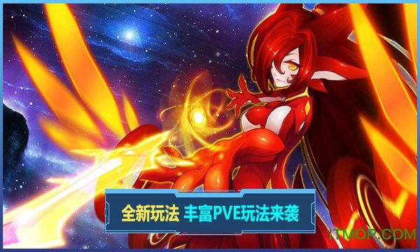 赛尔号互通版手机版v1.0.0 安卓版