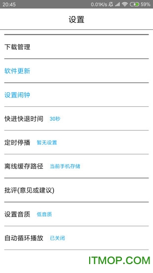 戏曲人生v3.6 安卓版