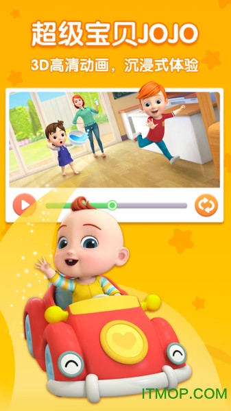 儿歌JOJOapp