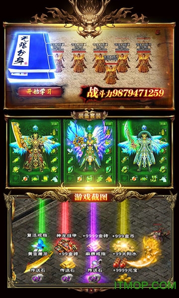 刀刀光柱变态爆率传奇手游