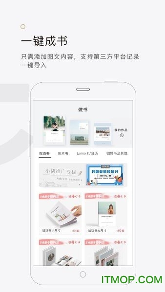 拾柒(图文排版)v6.17.8安卓版