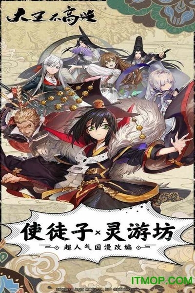 大王不高兴果盘版v0.0.0.79 安卓版