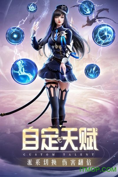 精灵盛典神迹大陆v1.27.2 安卓版