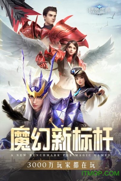 精灵盛典暗黑起源葛优代言版v1.27.2 安卓版