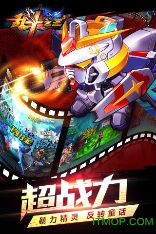 乱斗之王红包版v1.0 安卓版