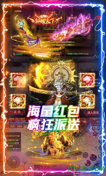 十虎满屏光柱版手游v1.0.0 安卓版