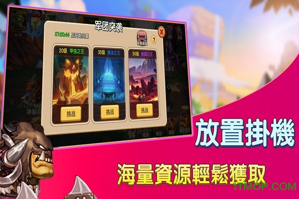 赏金猎人手游电脑版v1.006 官方版